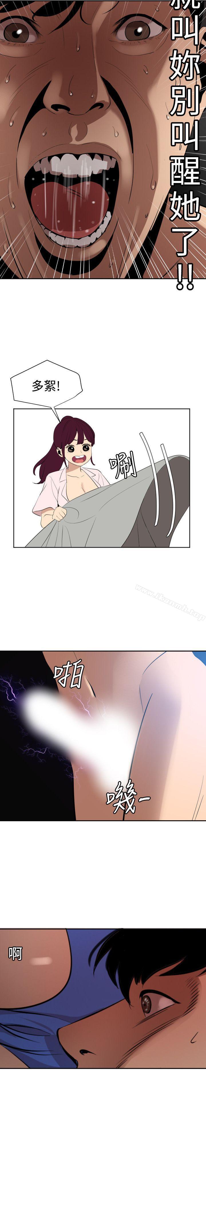 10P - 欲求王（无删减）