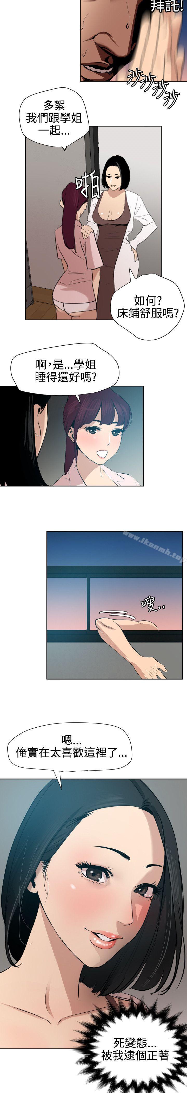14P - 欲求王（无删减）