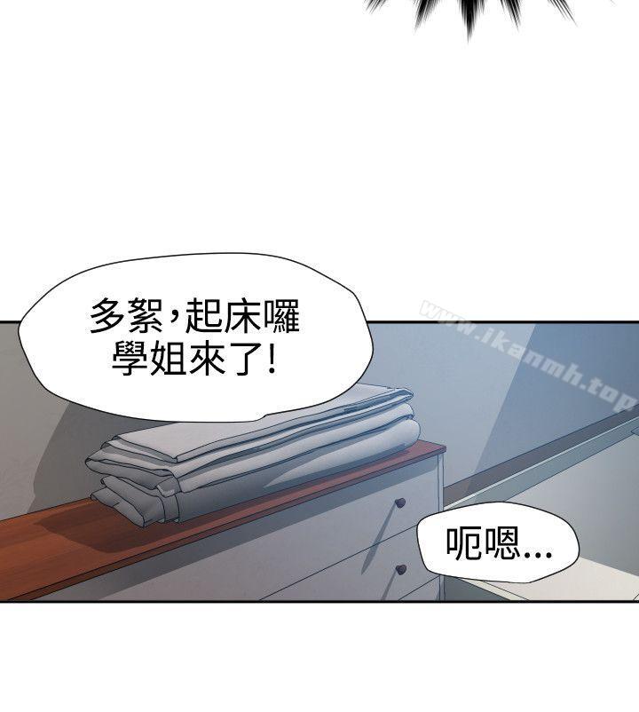 15P - 欲求王（无删减）