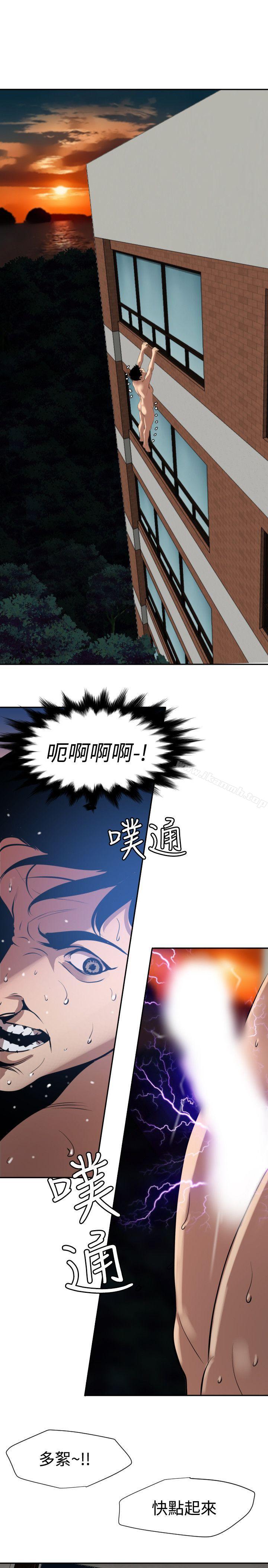 16P - 欲求王（无删减）