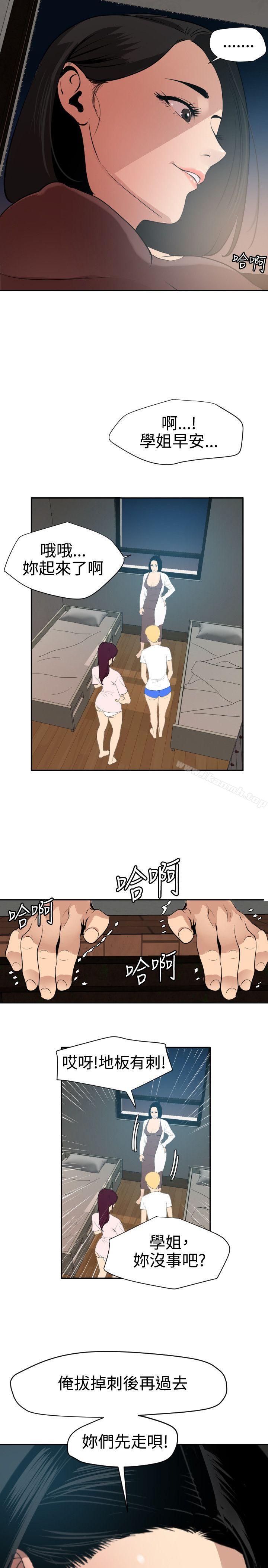 17P - 欲求王（无删减）