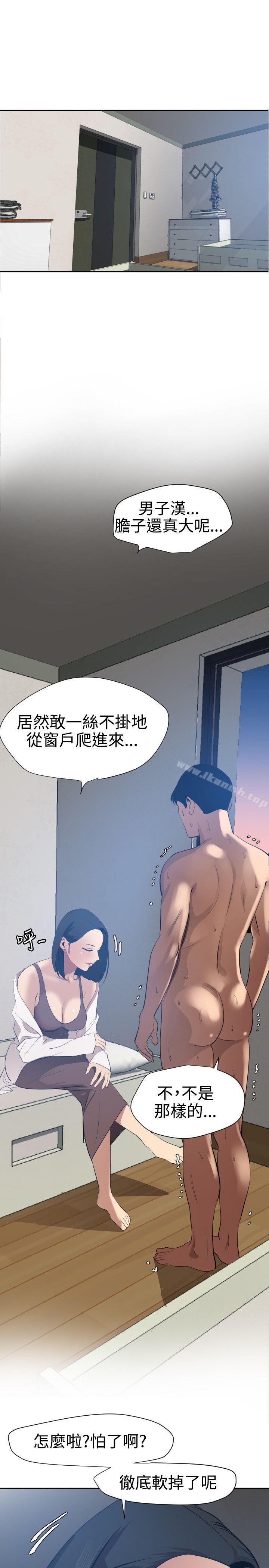 19P - 欲求王（无删减）