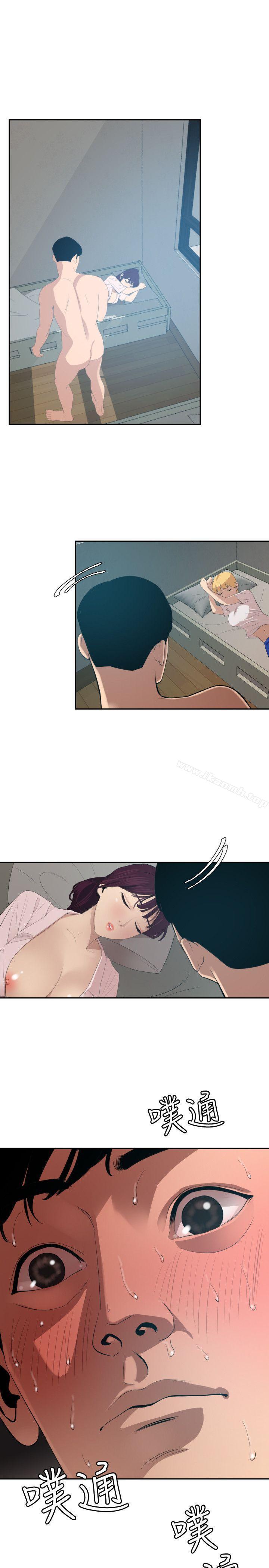1P - 欲求王（无删减）