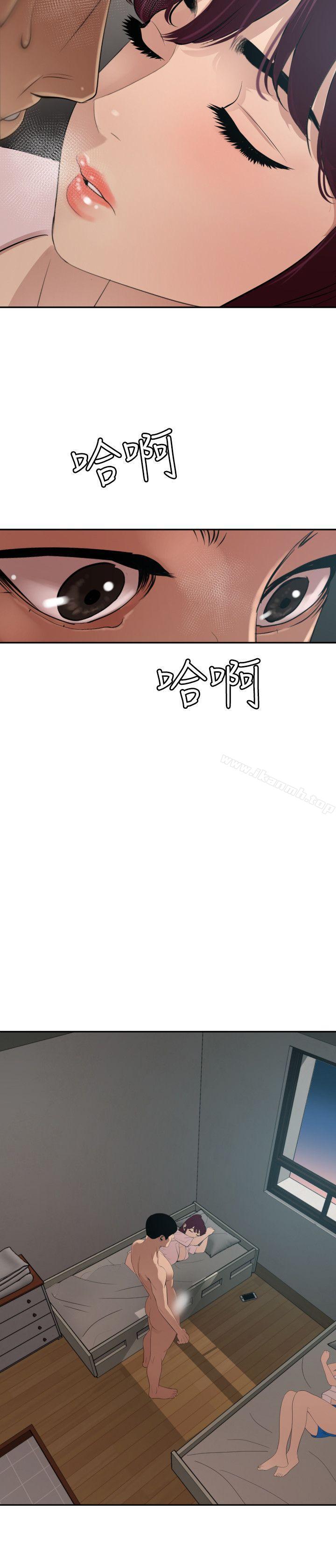3P - 欲求王（无删减）