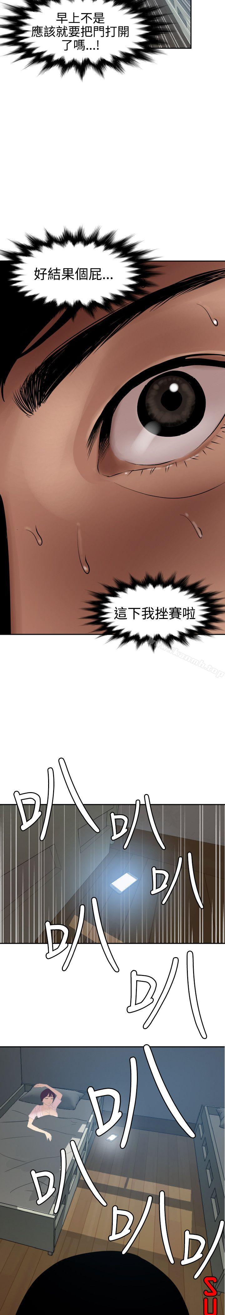 5P - 欲求王（无删减）