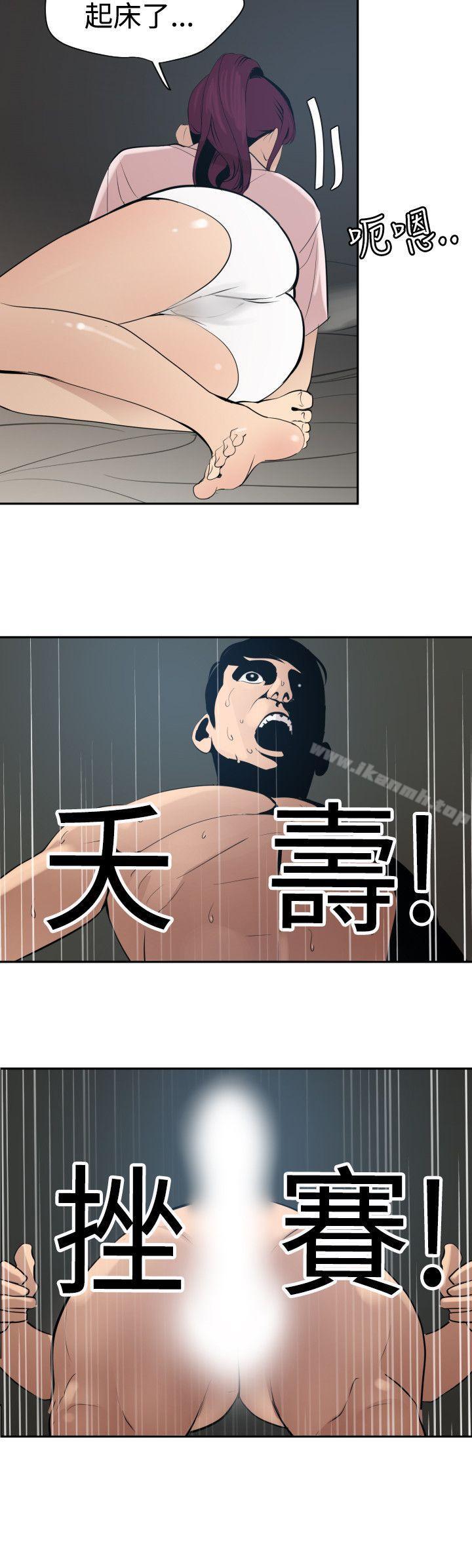 7P - 欲求王（无删减）