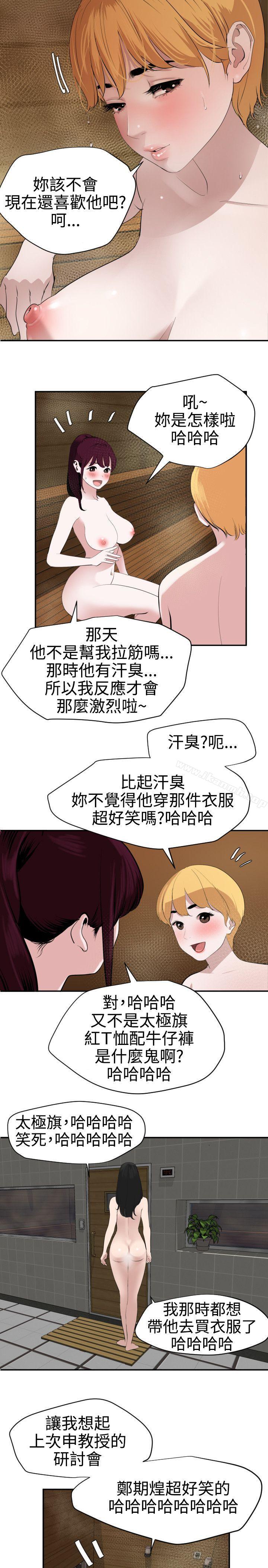 11P - 欲求王（无删减）