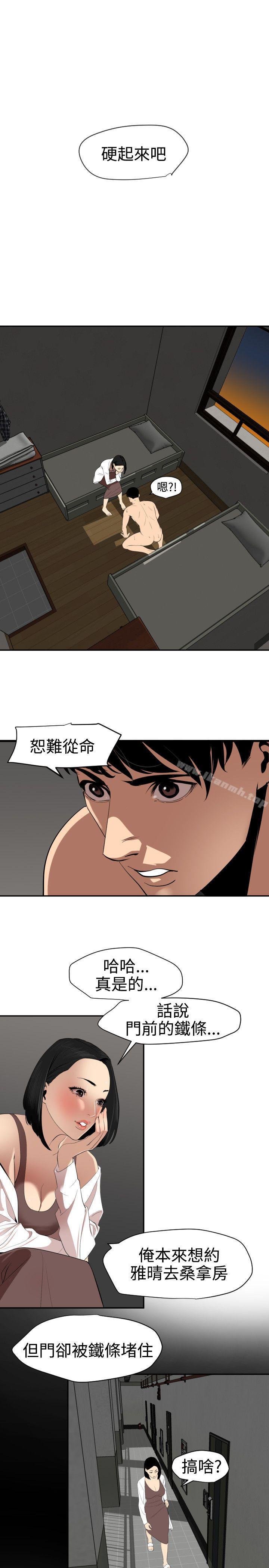 1P - 欲求王（无删减）