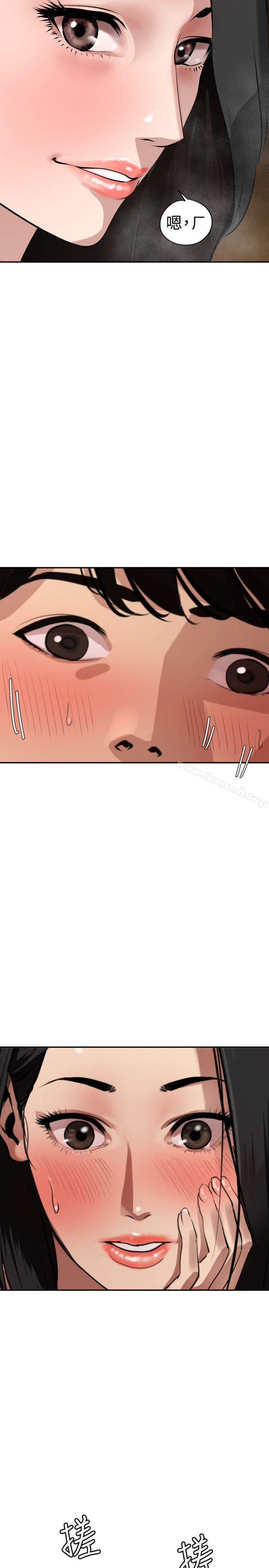 15P - 欲求王（无删减）