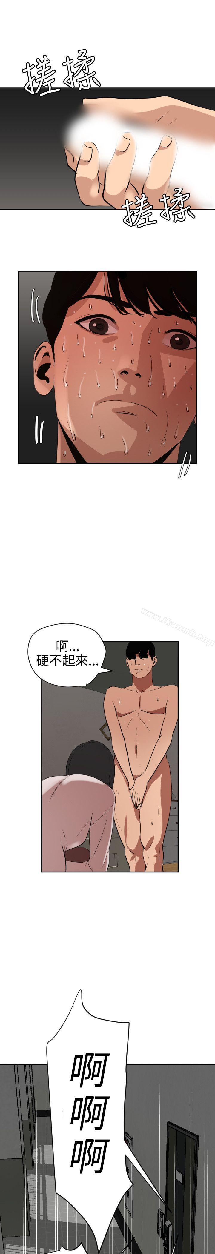 17P - 欲求王（无删减）