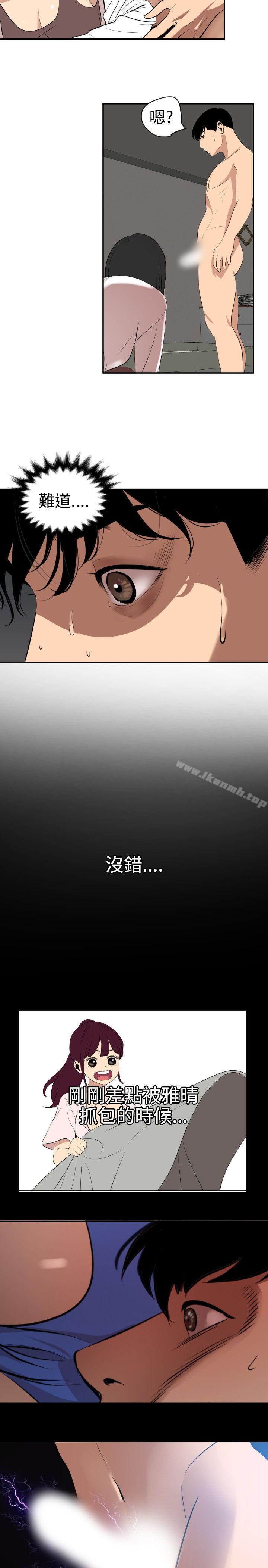 19P - 欲求王（无删减）