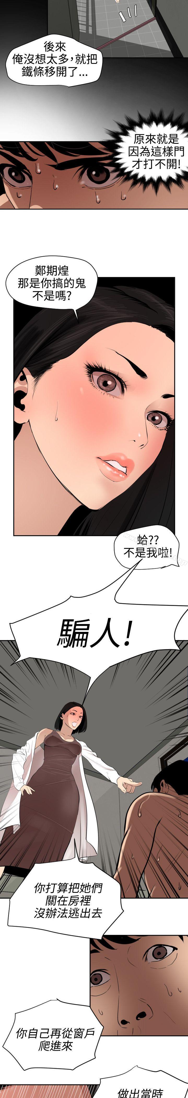 2P - 欲求王（无删减）