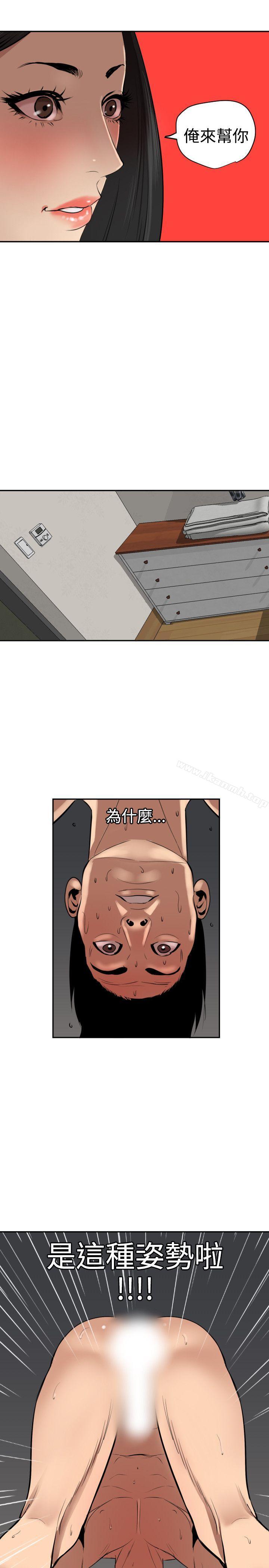 23P - 欲求王（无删减）