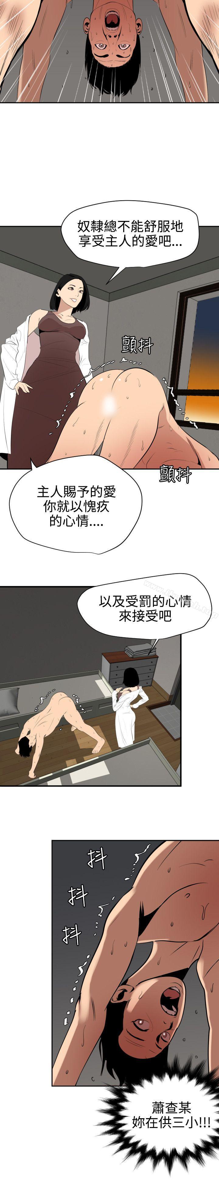 24P - 欲求王（无删减）