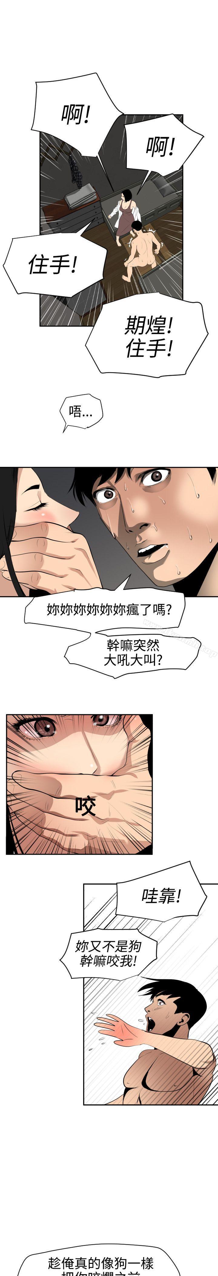 5P - 欲求王（无删减）