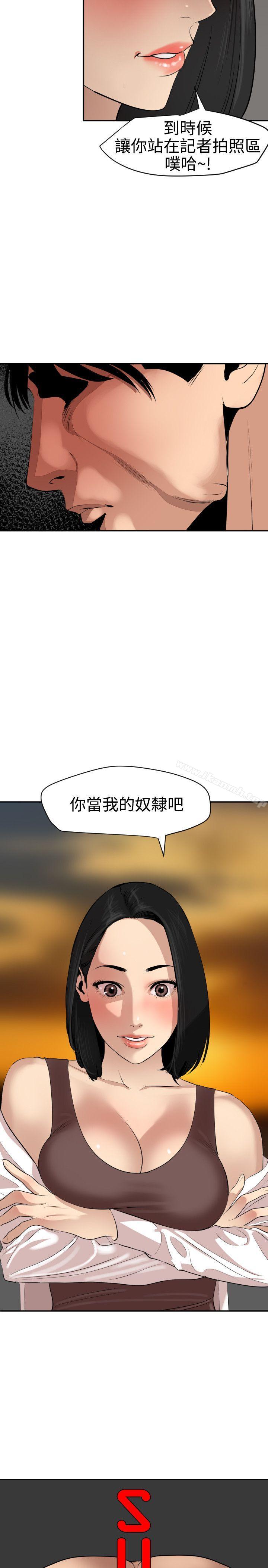 7P - 欲求王（无删减）
