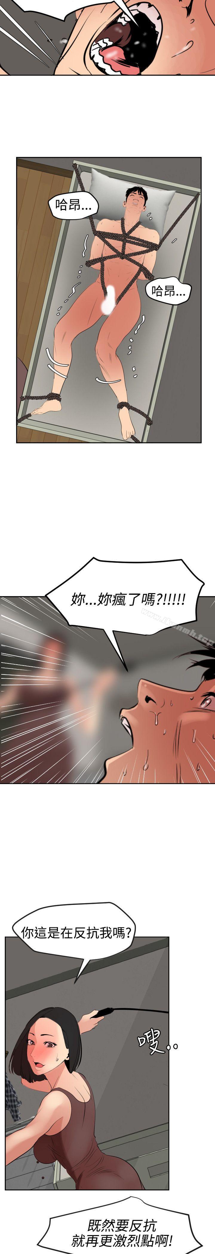 15P - 欲求王（无删减）