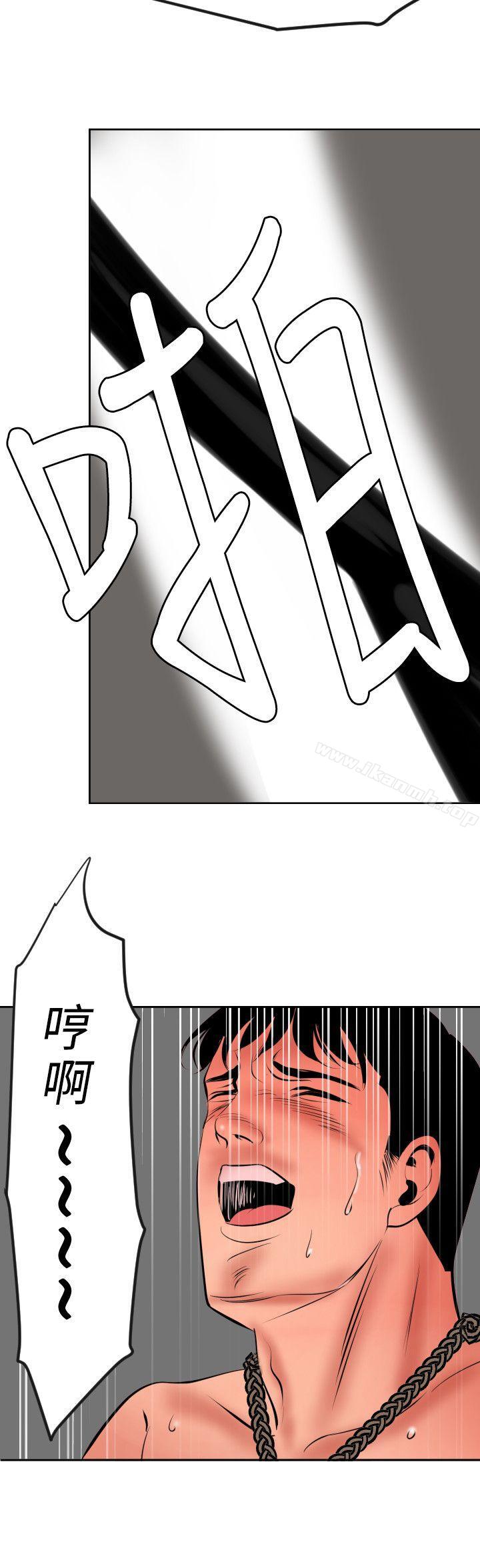 16P - 欲求王（无删减）