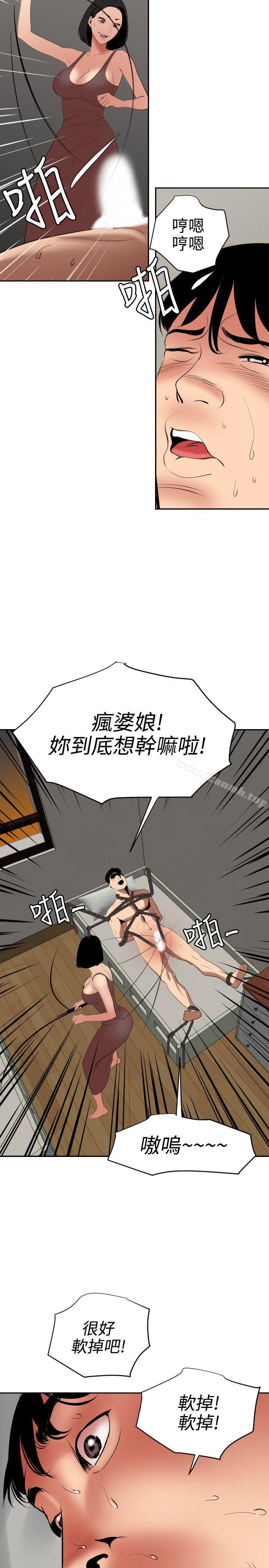 18P - 欲求王（无删减）