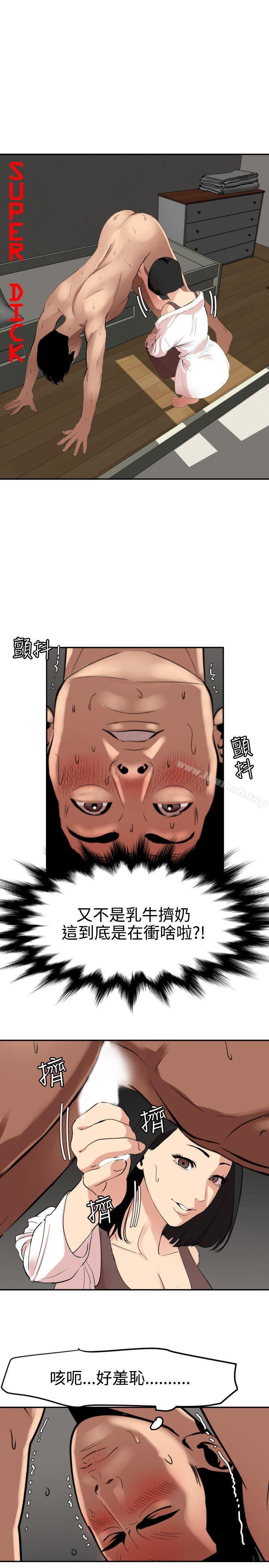 1P - 欲求王（无删减）