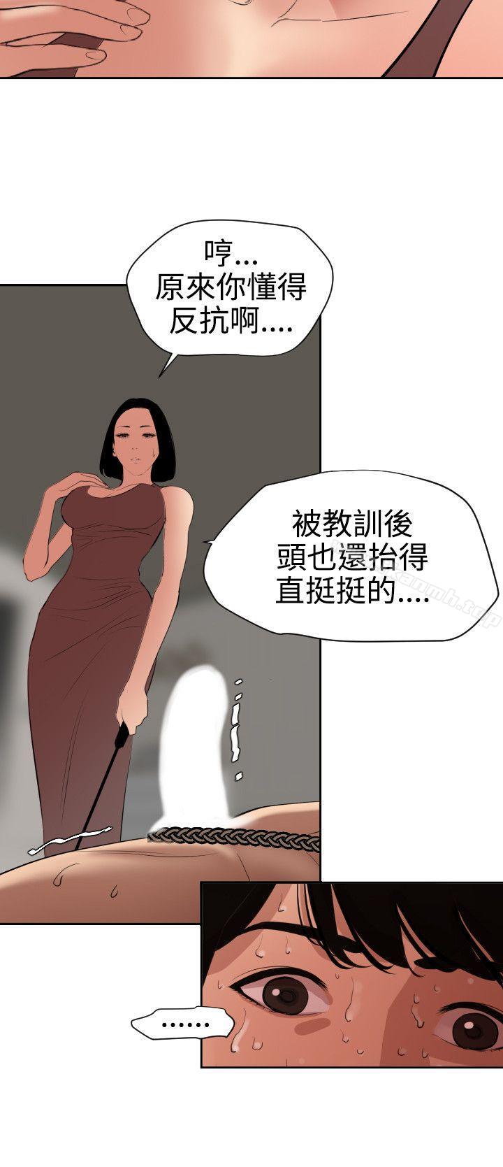 20P - 欲求王（无删减）