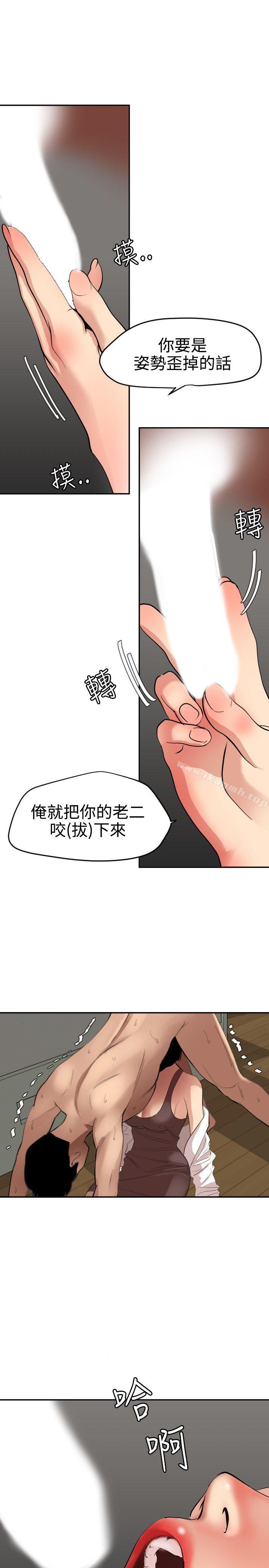 2P - 欲求王（无删减）