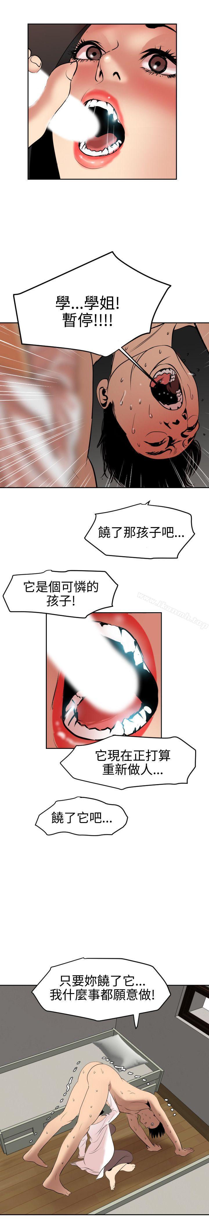9P - 欲求王（无删减）