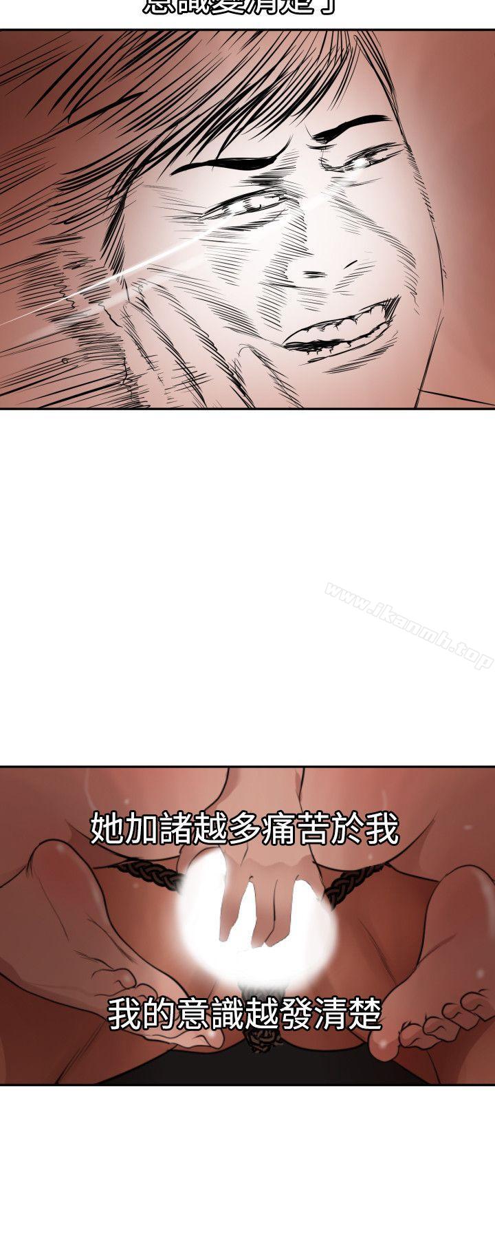 16P - 欲求王（无删减）