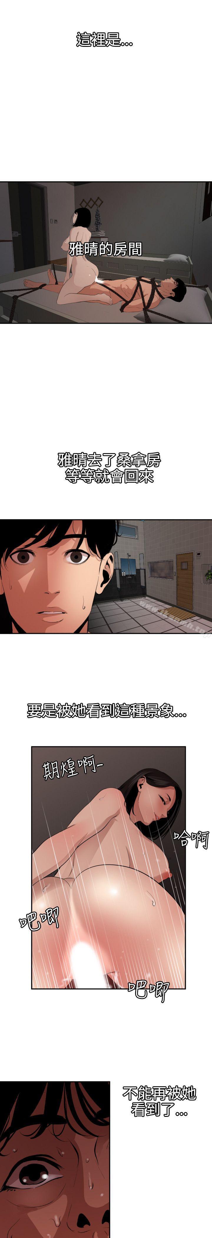 17P - 欲求王（无删减）