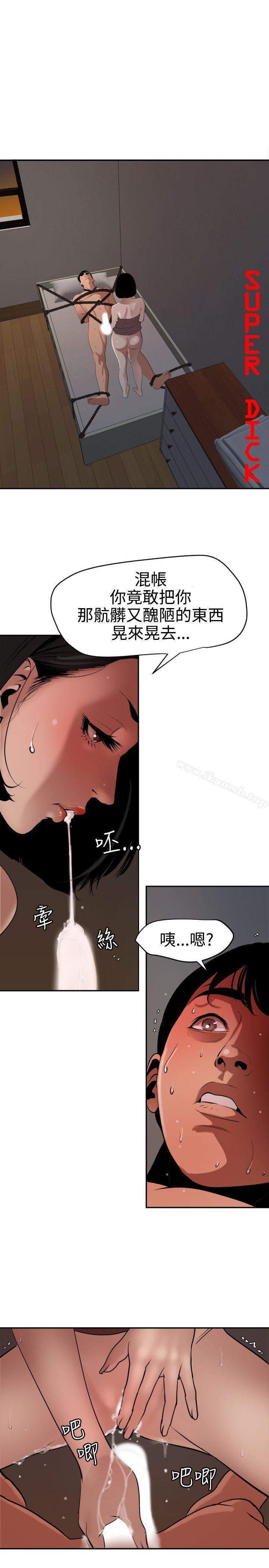 1P - 欲求王（无删减）