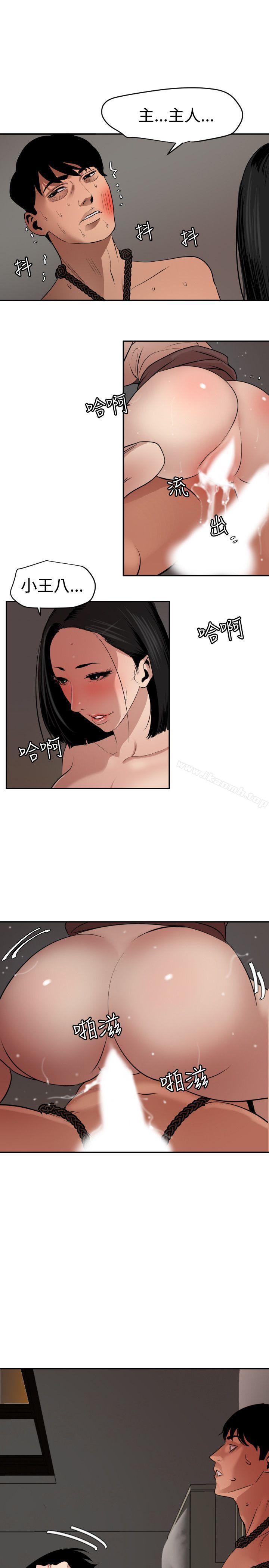 5P - 欲求王（无删减）