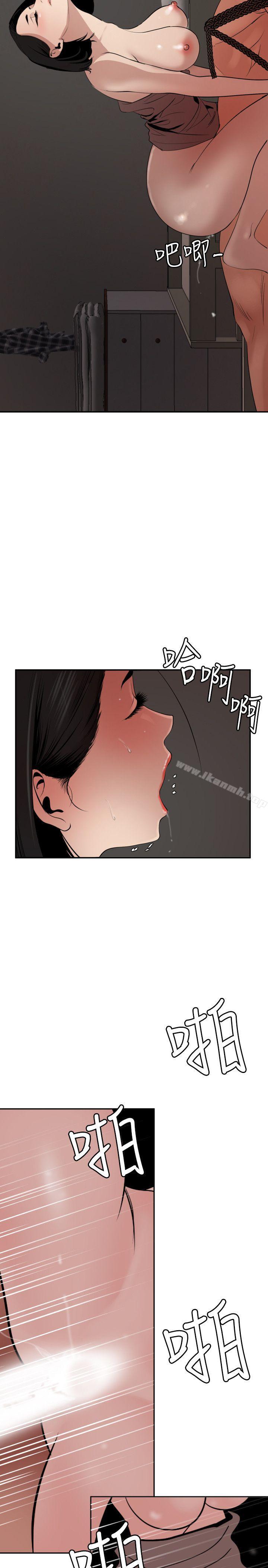6P - 欲求王（无删减）