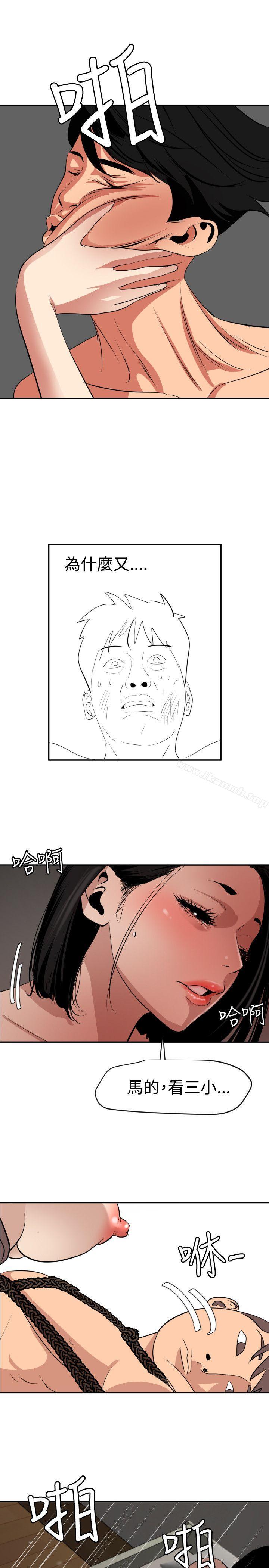 9P - 欲求王（无删减）