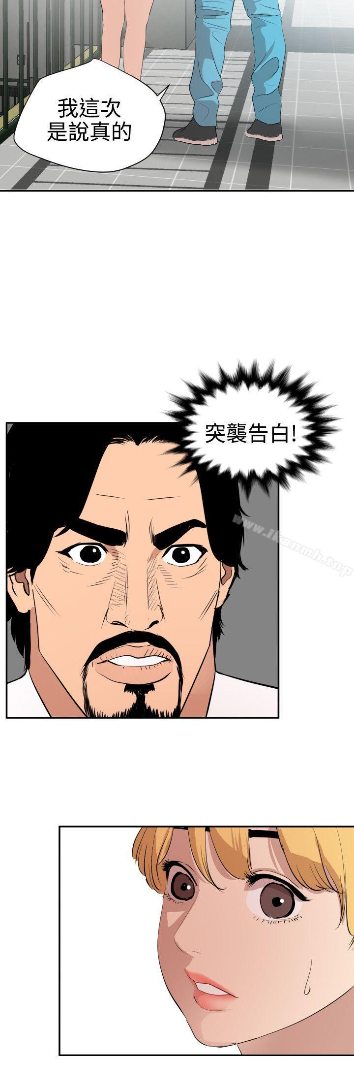 18P - 欲求王（无删减）