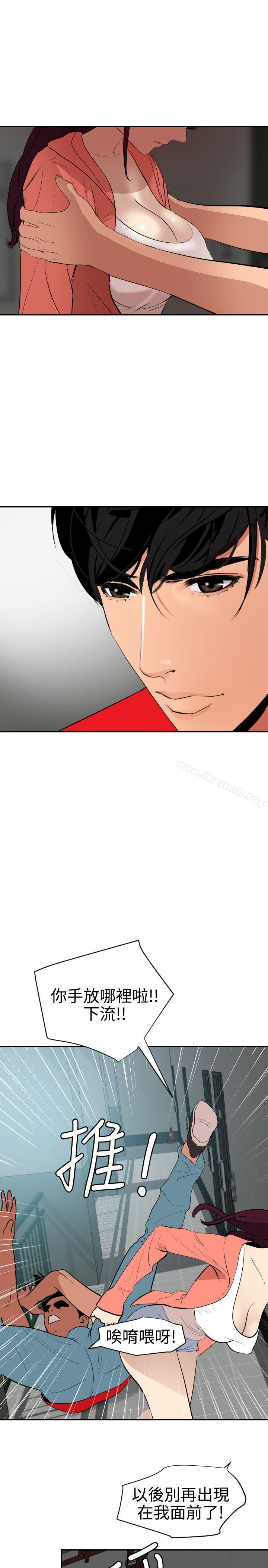 19P - 欲求王（无删减）