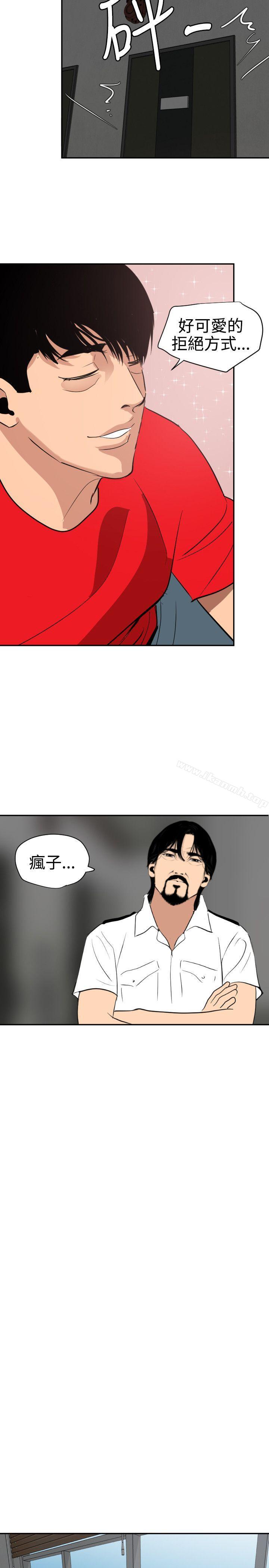 20P - 欲求王（无删减）