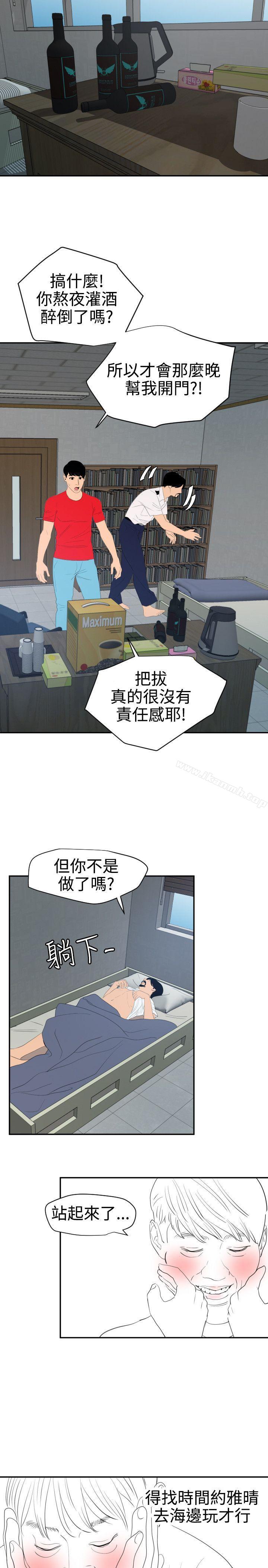 21P - 欲求王（无删减）