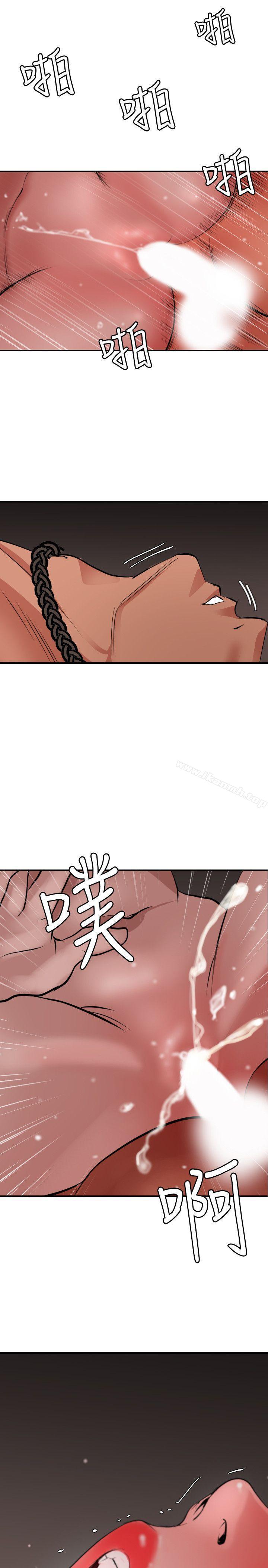 4P - 欲求王（无删减）