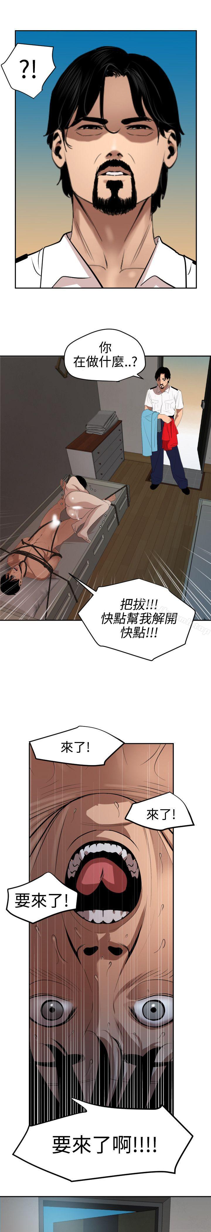 8P - 欲求王（无删减）