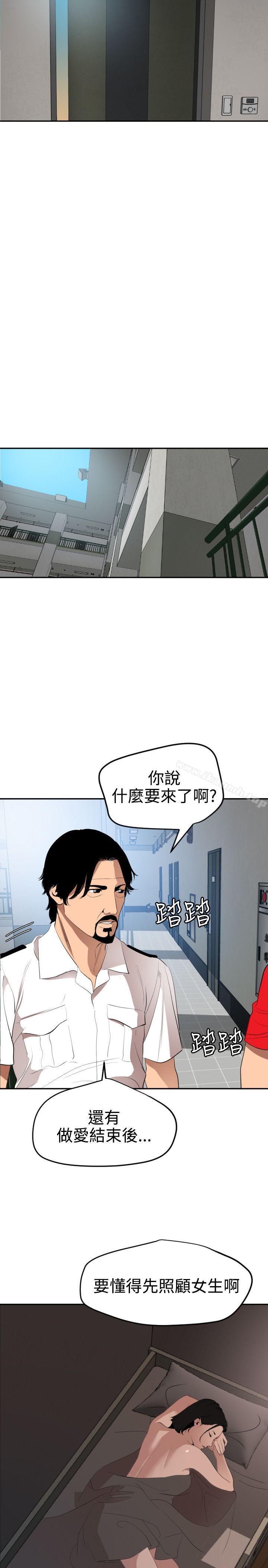 9P - 欲求王（无删减）