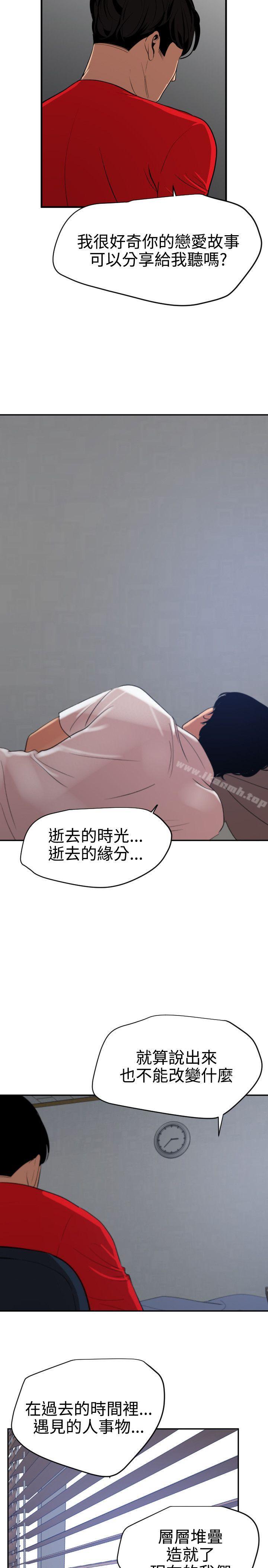 10P - 欲求王（无删减）