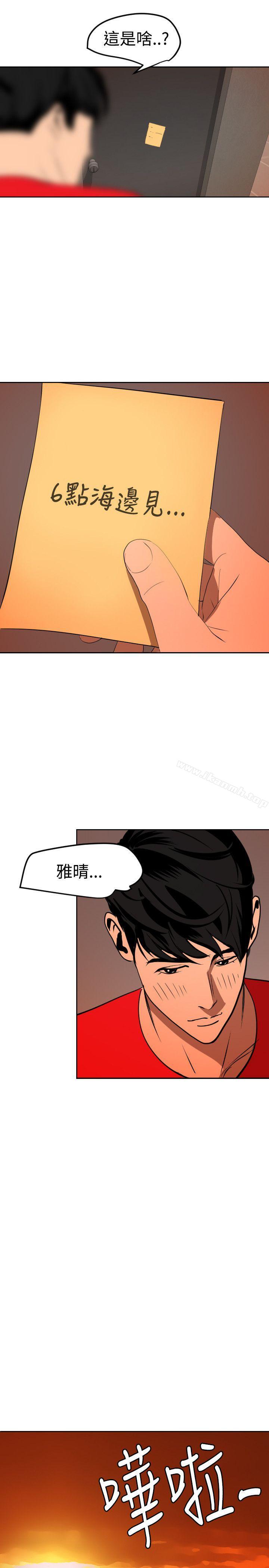 21P - 欲求王（无删减）