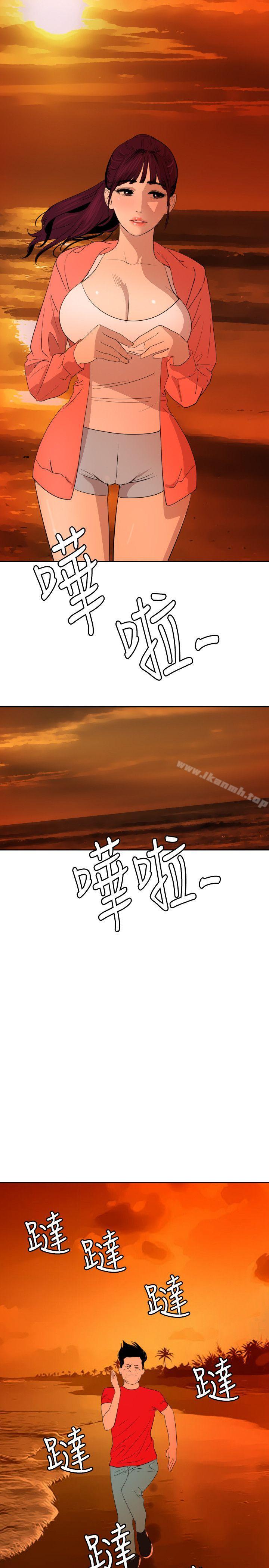 22P - 欲求王（无删减）
