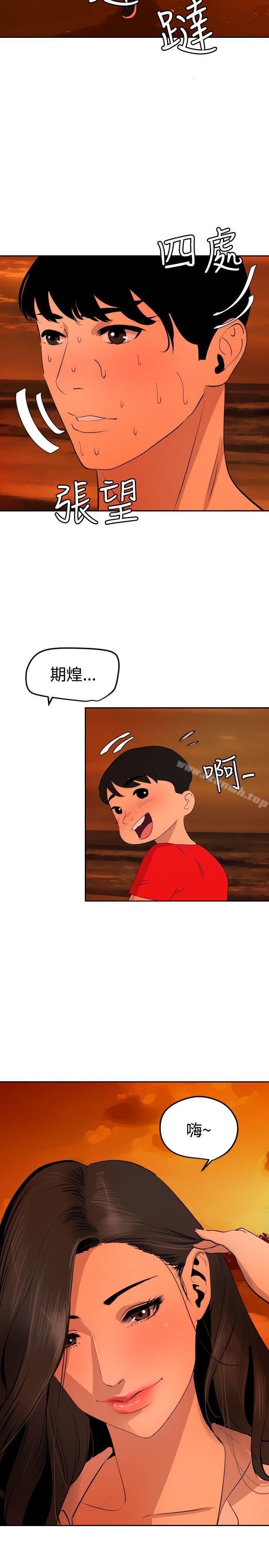 23P - 欲求王（无删减）