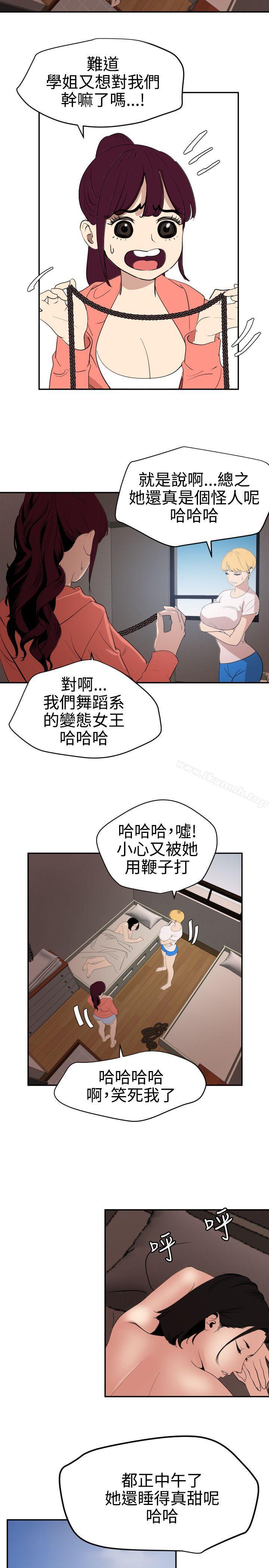 6P - 欲求王（无删减）