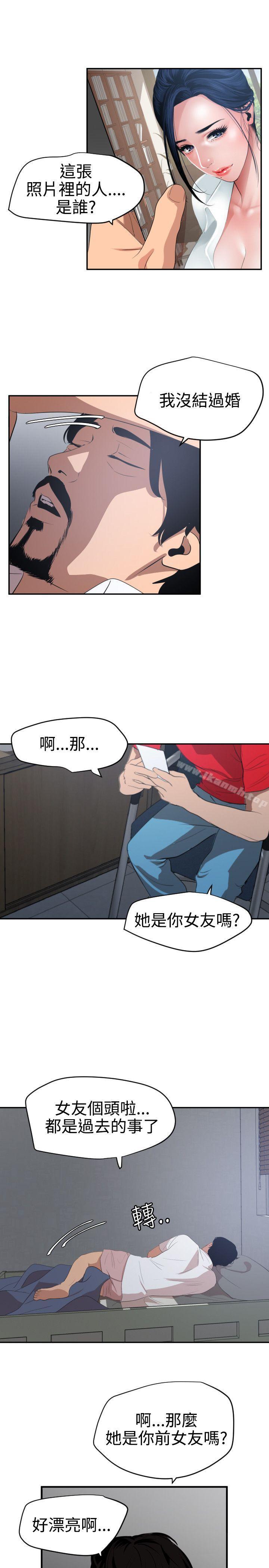 9P - 欲求王（无删减）