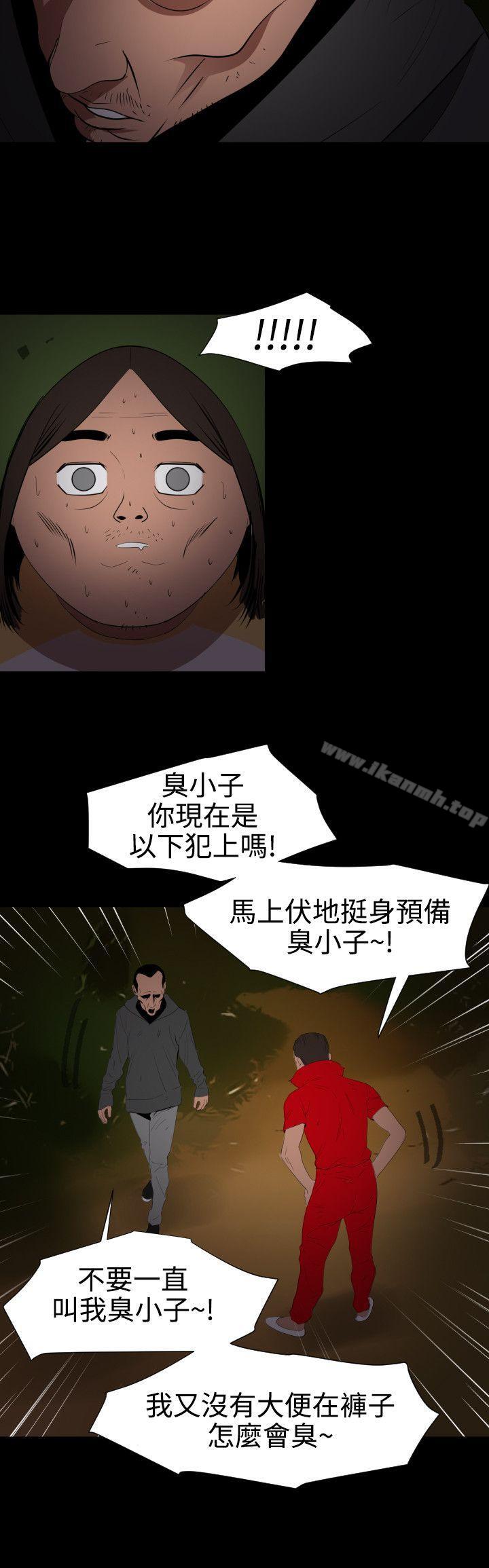 11P - 欲求王（无删减）