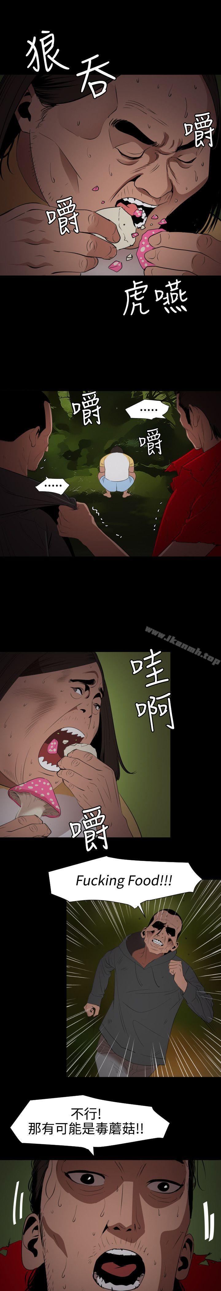 12P - 欲求王（无删减）