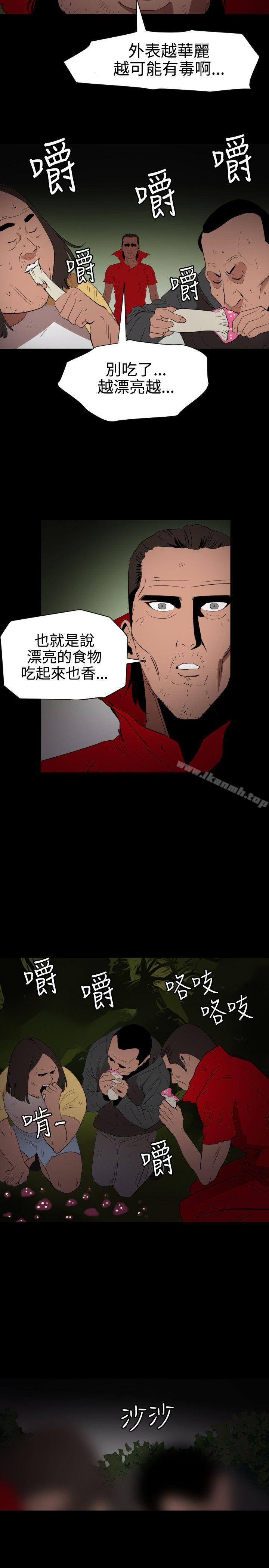 13P - 欲求王（无删减）