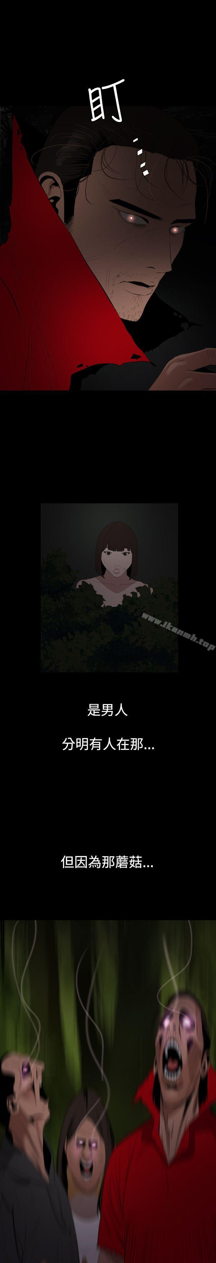14P - 欲求王（无删减）